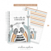 panda teodoro - Imagem 2
